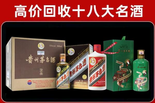 柳州柳北区回收纪念茅台酒